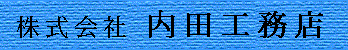 ГcHX